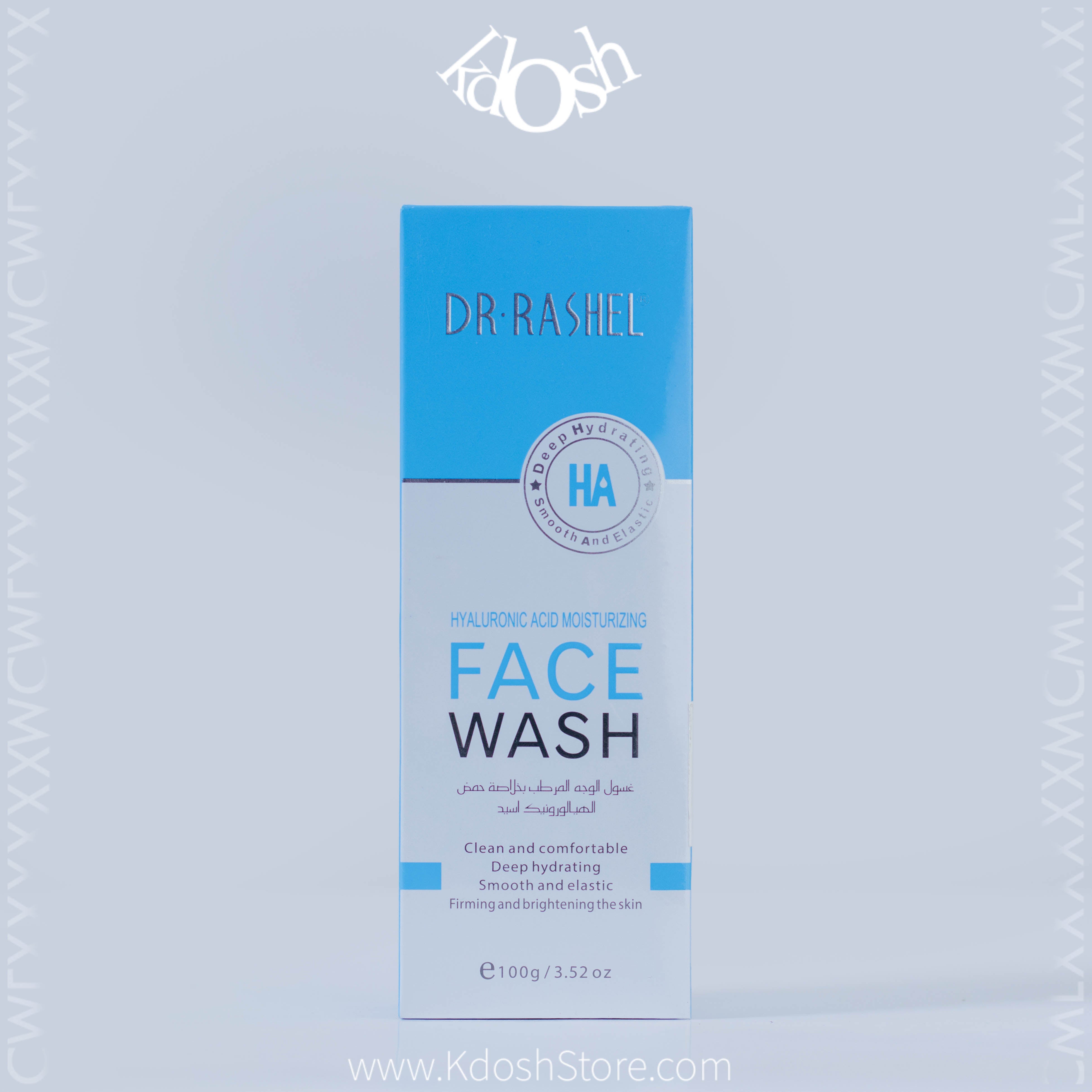 Face Wash Aloe Vera – Elimina el Acné y Renueva tu Piel