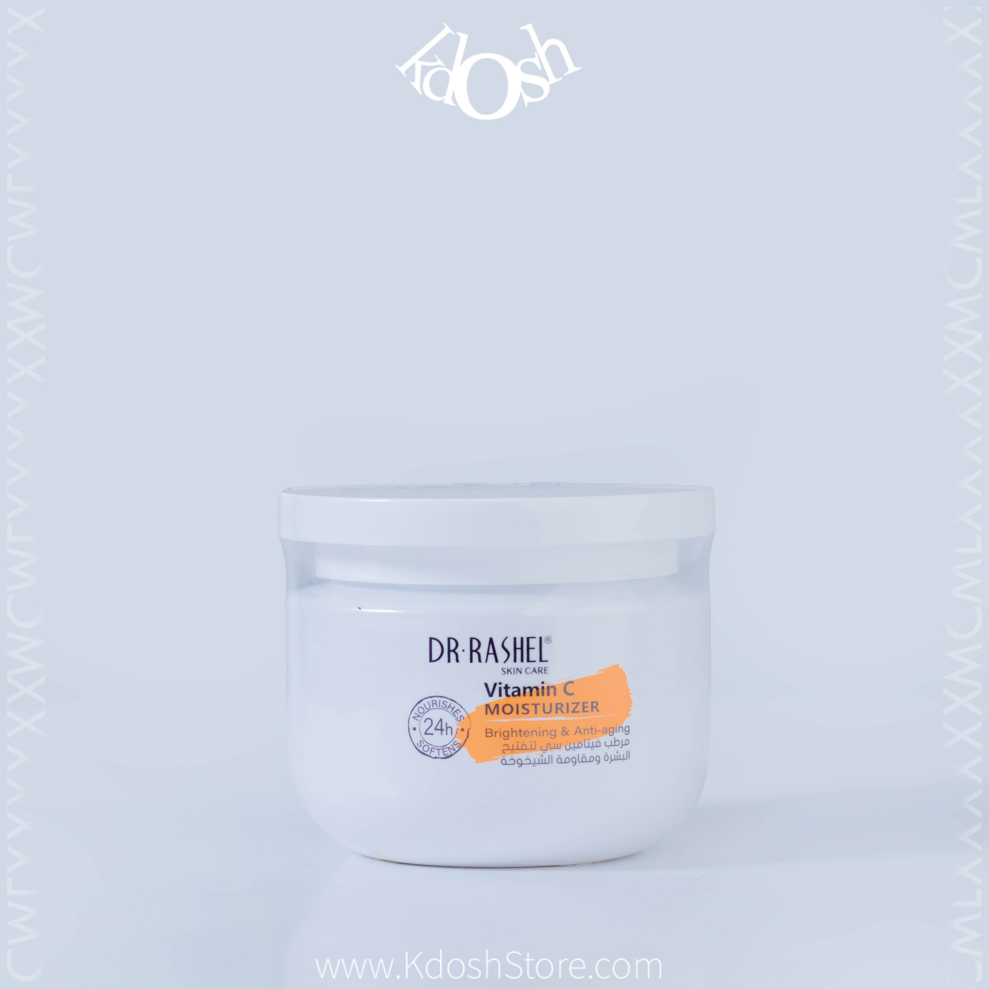 Crema Hidratante con Vitamina C – Luminosidad y Juventud para tu Piel