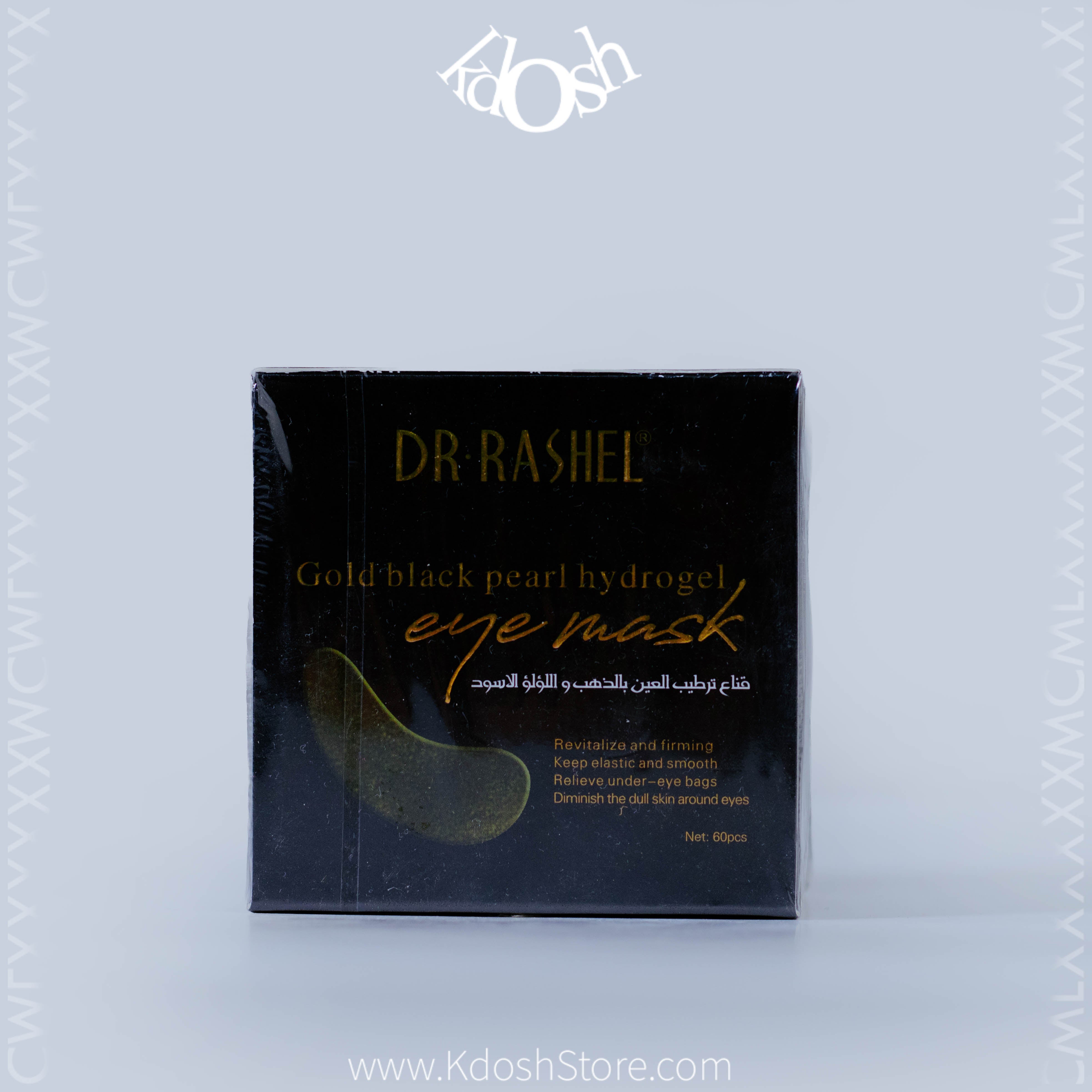 Mascarilla Ojos Gold Black - Rejuvenece y Elimina las Ojeras