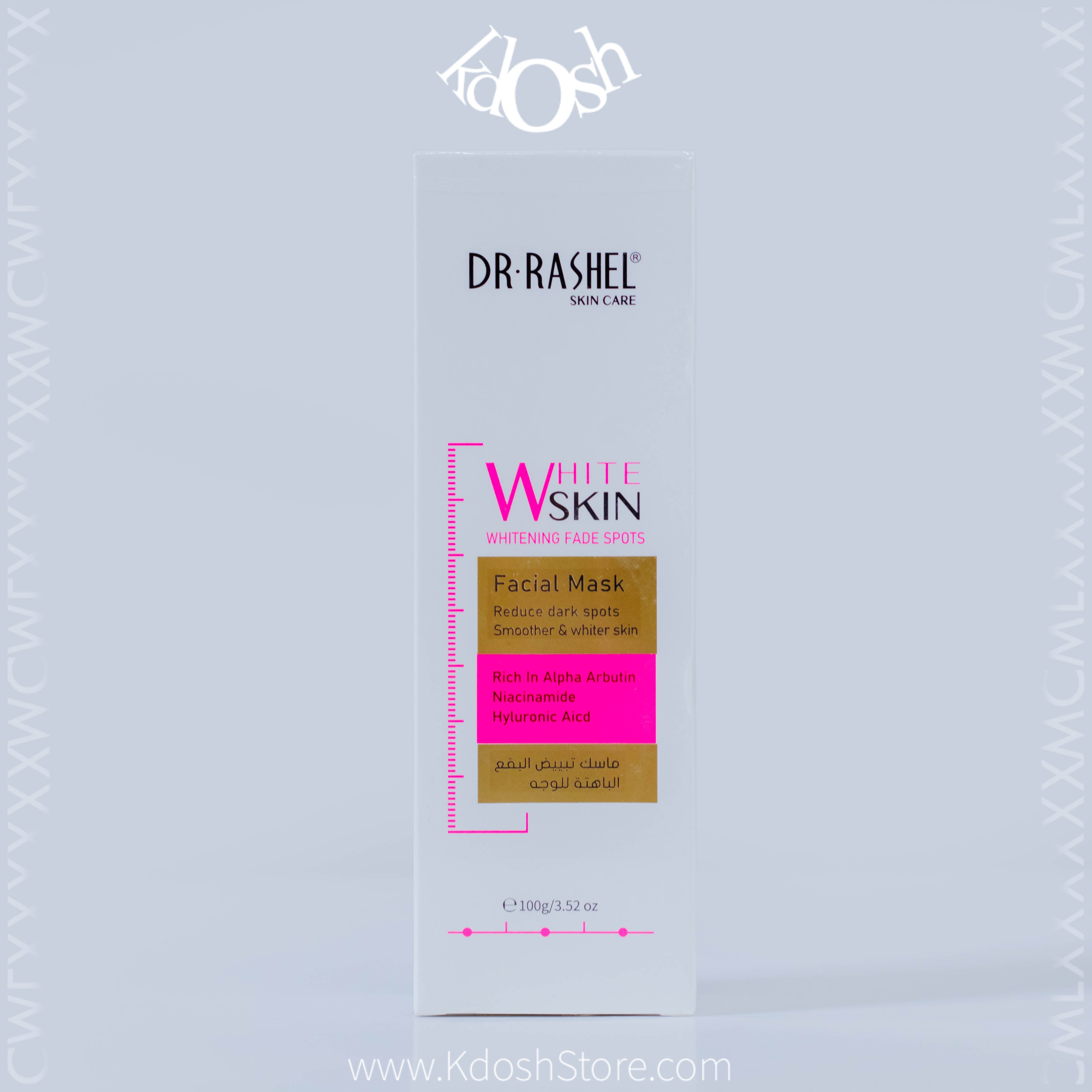 Mascarilla Facial White Skin - Elimina Manchas y Da Brillo✨