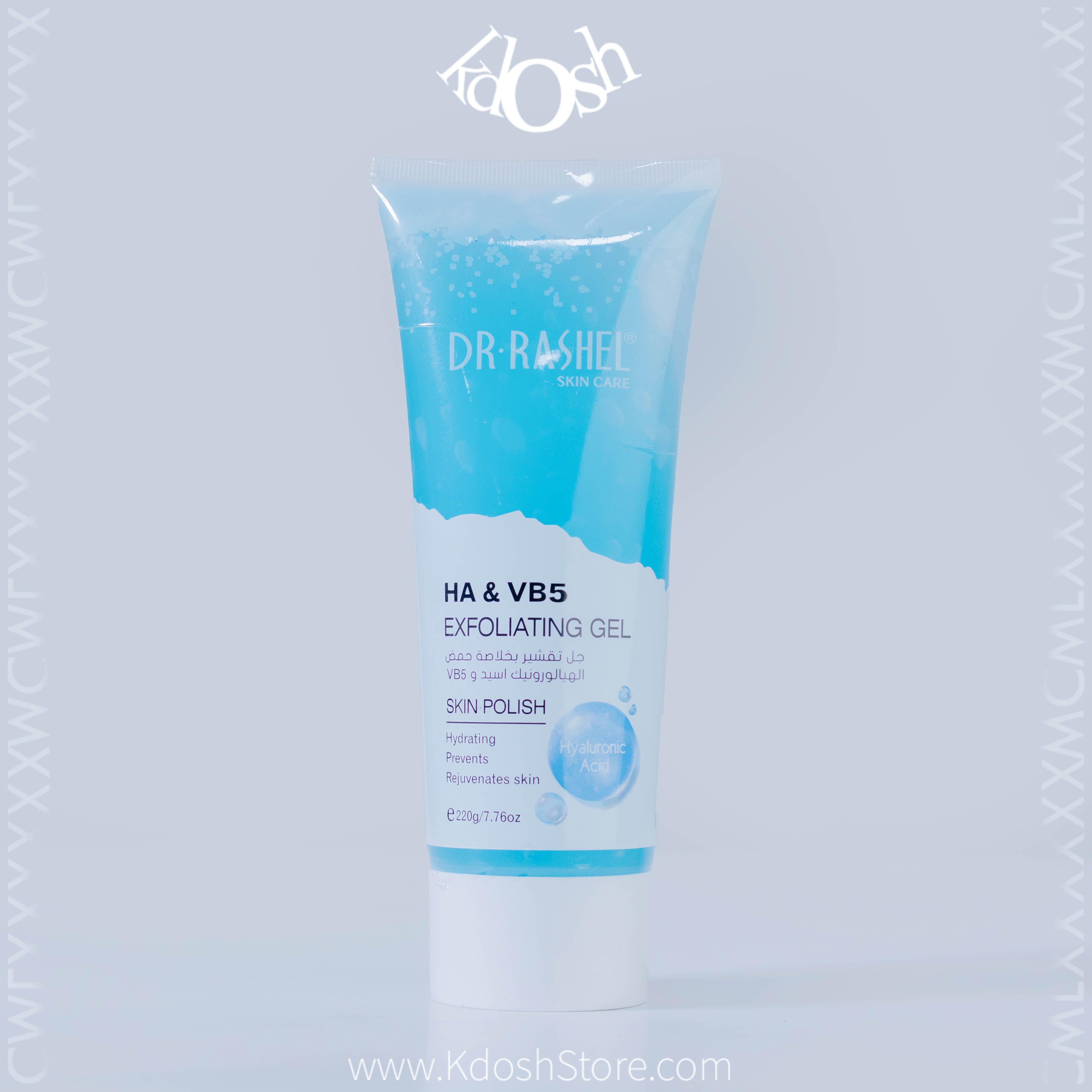 Gel Exfoliante HA & VB5 Ácido Hialurónico 220g - Exfoliación Profunda