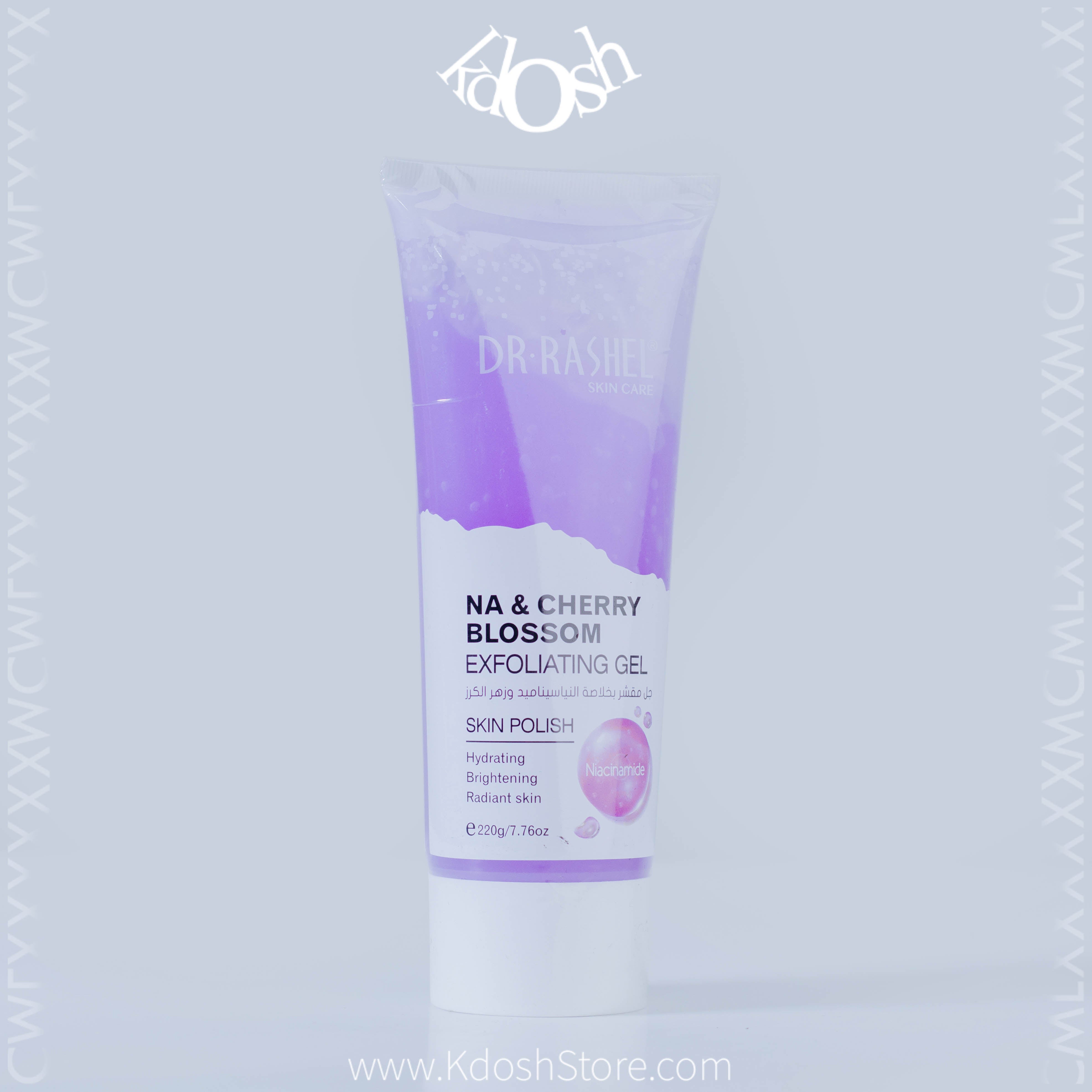 Gel Exfoliante Cherry Blossom 220g - Exfolia y Renueva tu piel