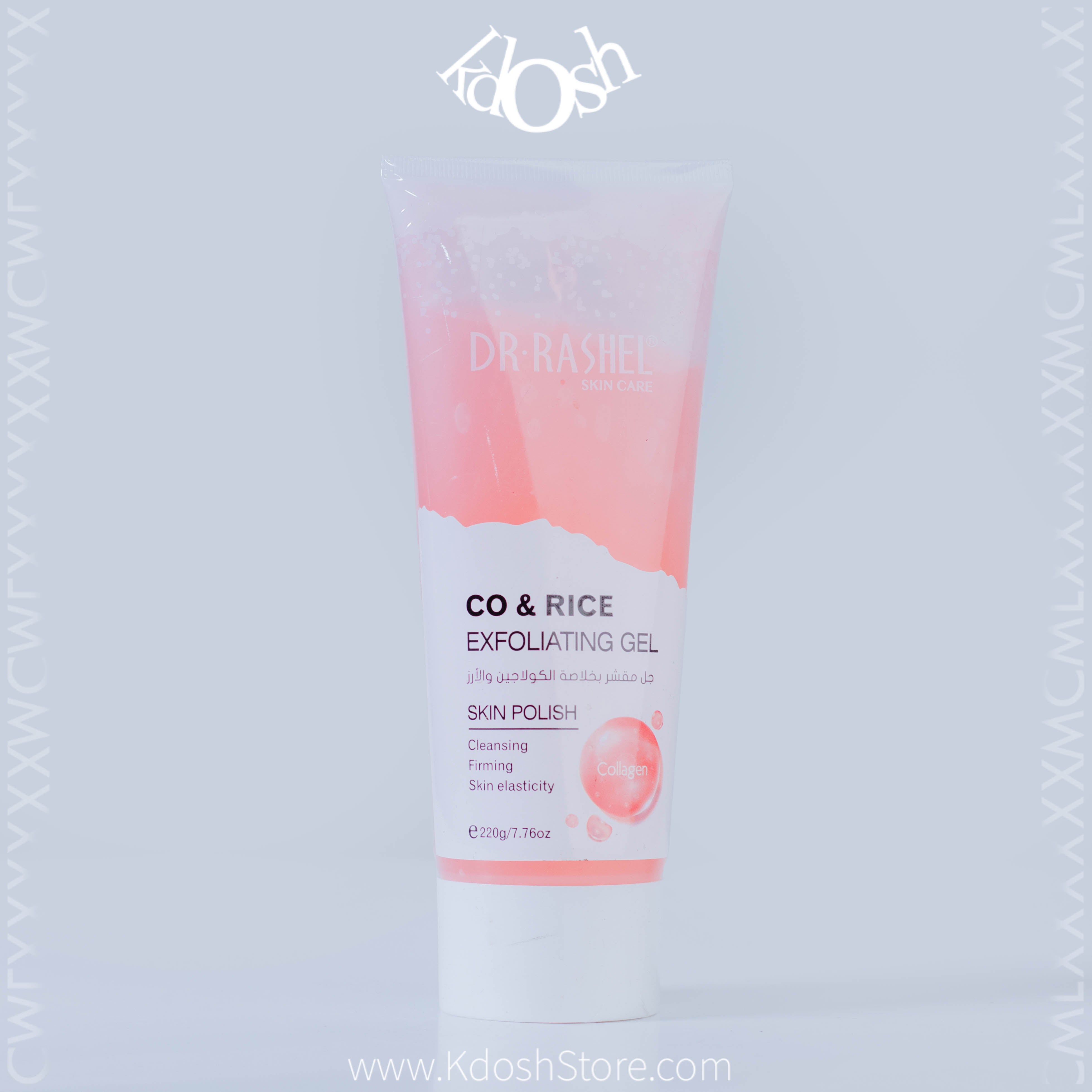 Gel Exfoliante Colágeno & Arroz 220g - Exfolia, Hidrata y Revitaliza tu Piel