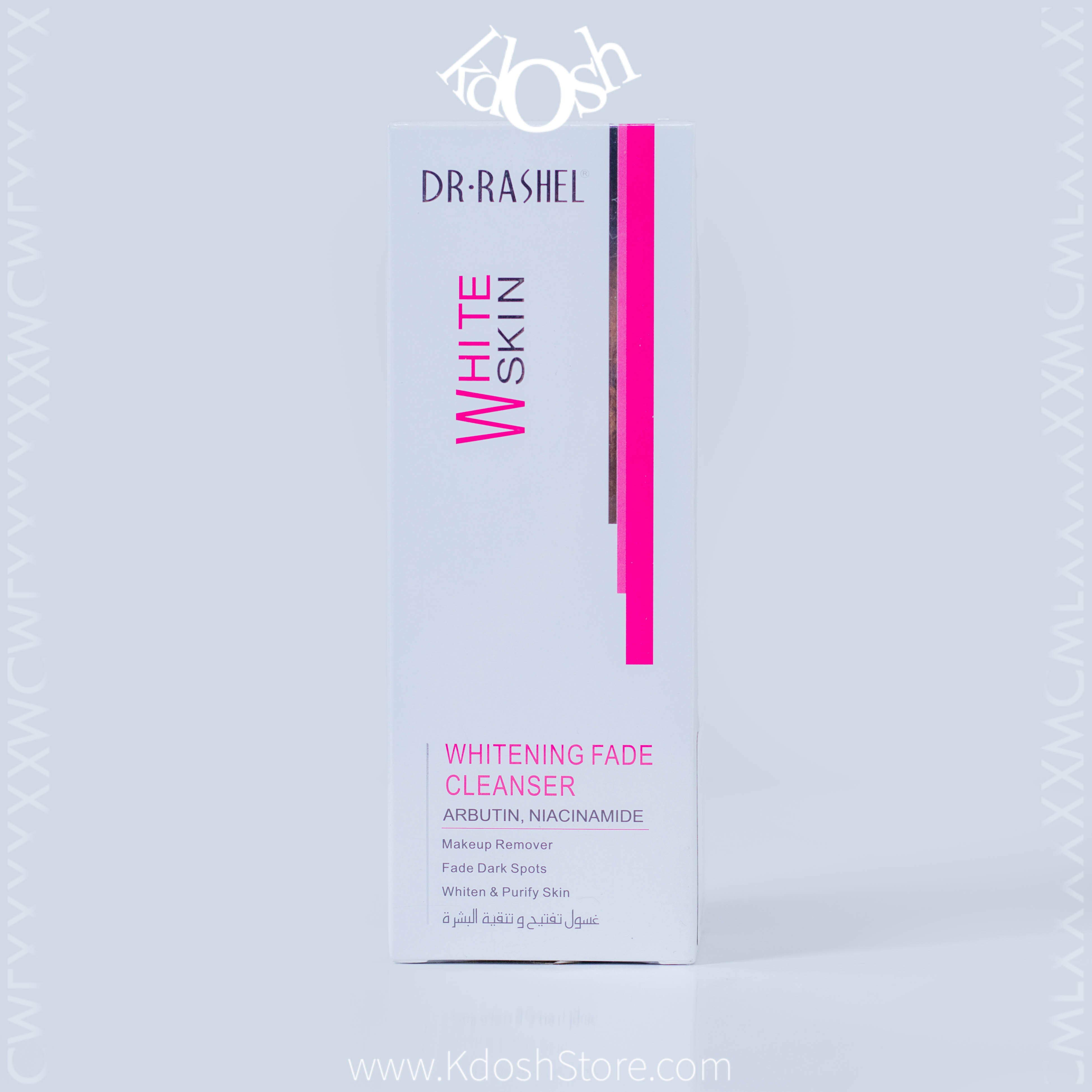 Limpiador Facial White Skin - Ilumina y Revitaliza tu Piel