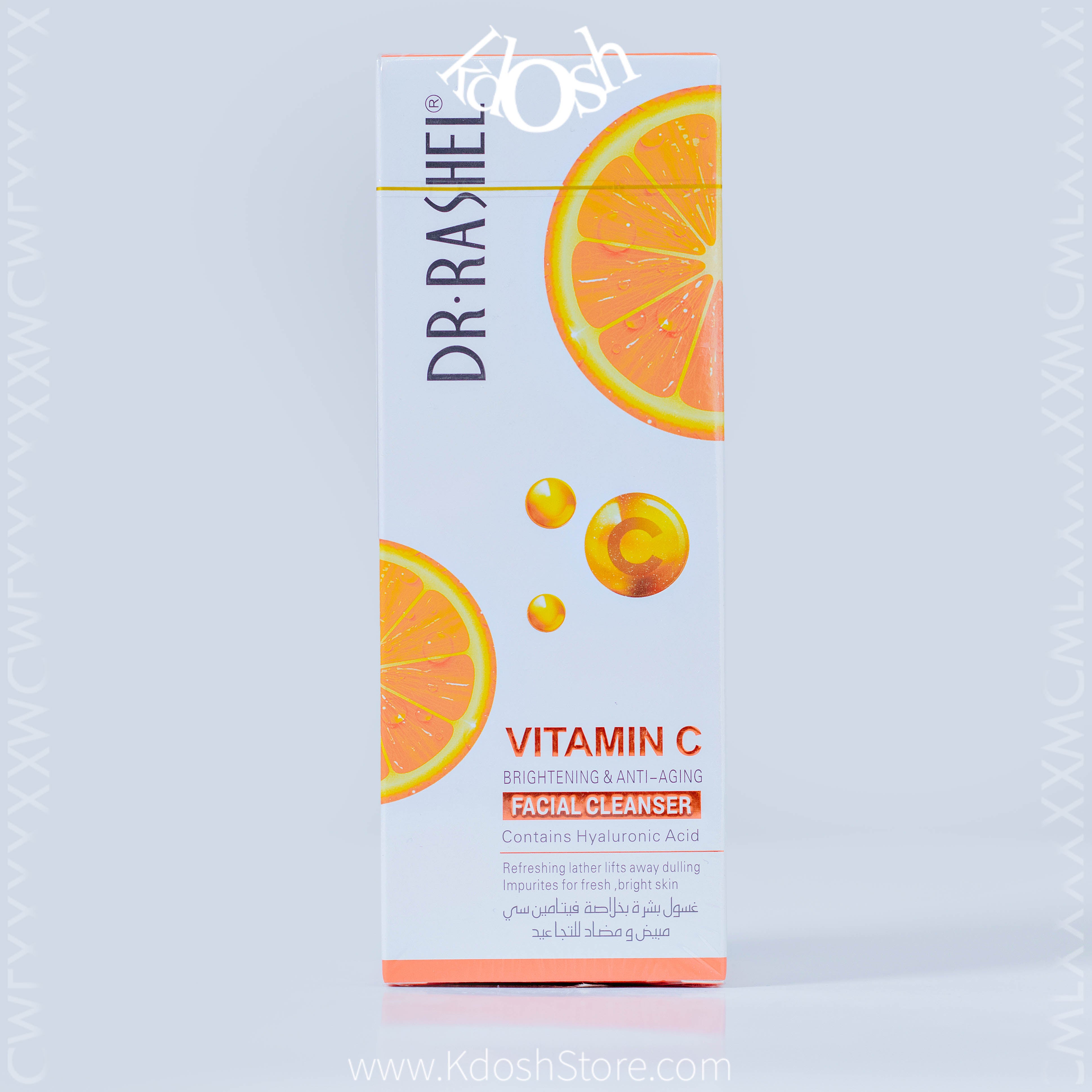 Limpiador Facial Vit C - Ilumina y Revitaliza tu Piel al Instante