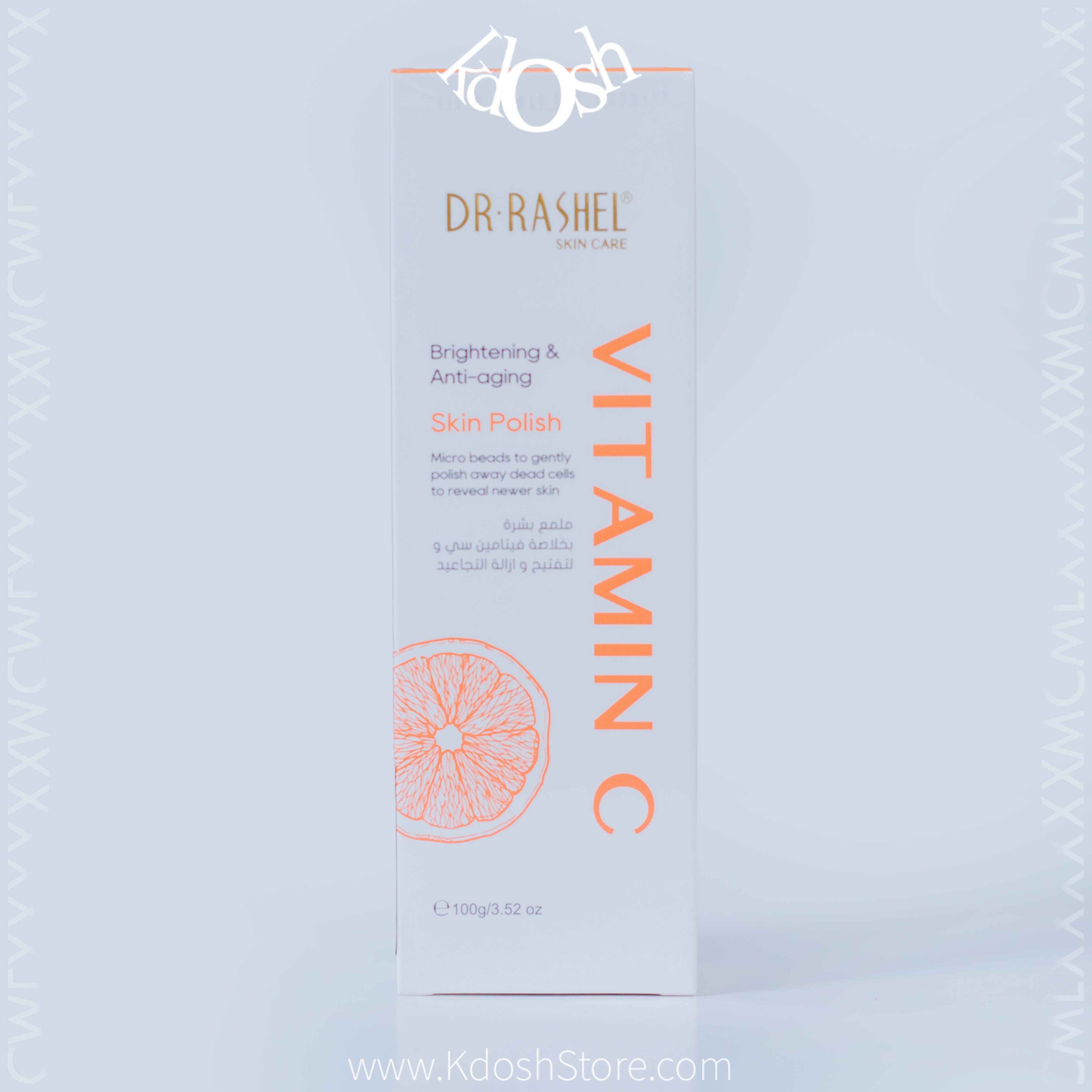 Limpiador Profundo Vit C - Piel Limpia y Radiante con Vitamina C